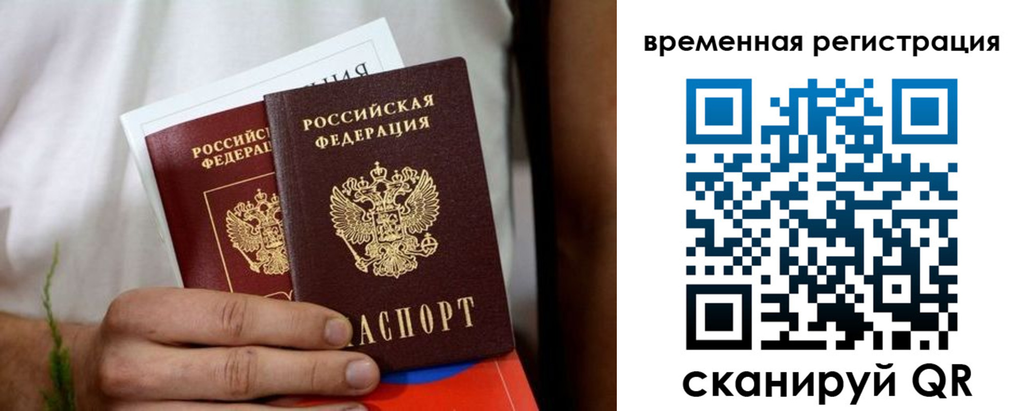 регистрация для школы в Омской области