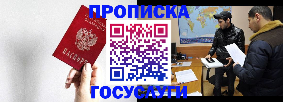 регистрация для дет. сада в Омской области
